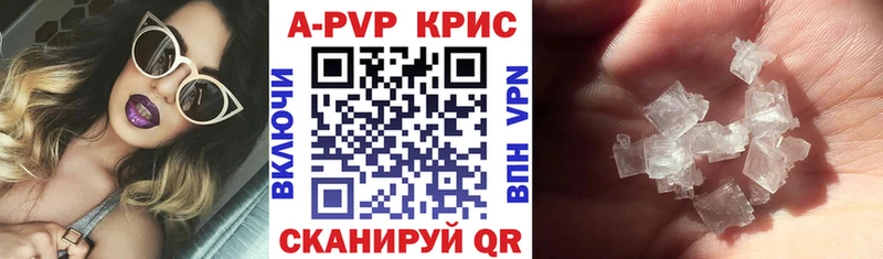 А ПВП СК КРИС  Никольск 