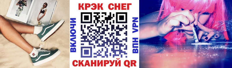 где найти   Никольск  КОКАИН Fish Scale 
