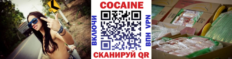 COCAIN Эквадор Никольск