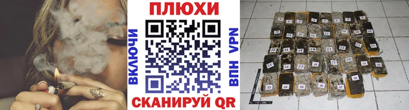закладка Никольск KRAKEN ONION ГАШ hashish