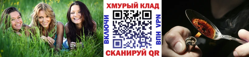 Героин Heroin  Никольск 