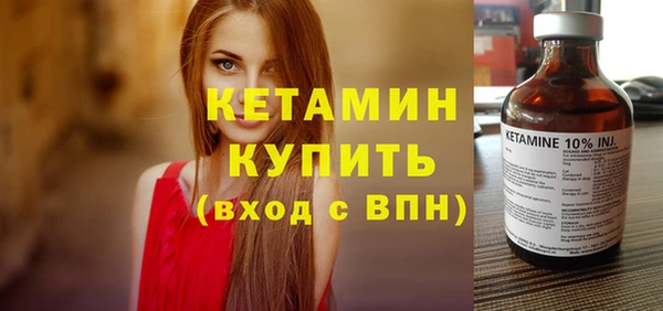 мескалин Балахна