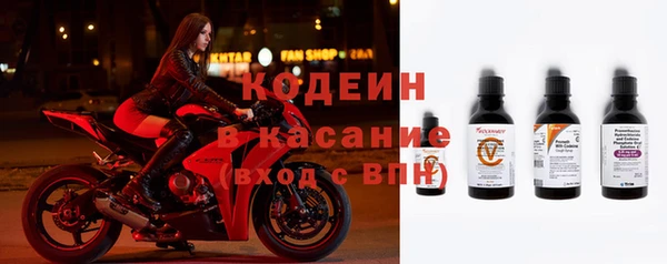стафф Баксан