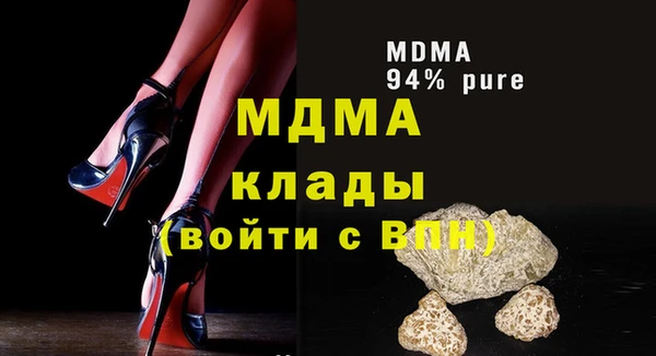 стафф Баксан