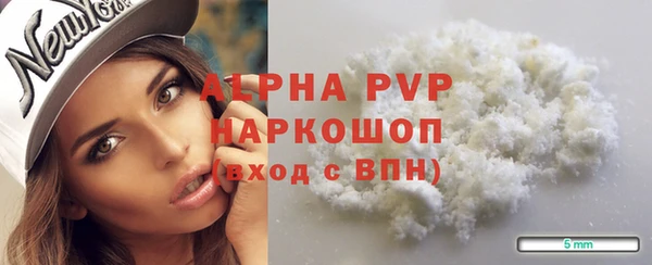 альфа пвп Балабаново