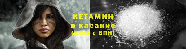 мескалин Балахна