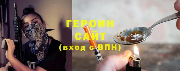 метамфетамин Армянск