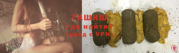 метамфетамин Армянск