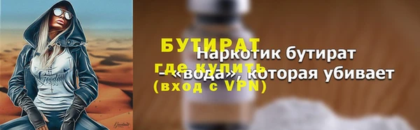 бошки Аркадак