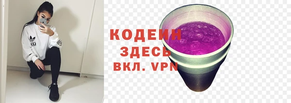 метамфетамин Армянск