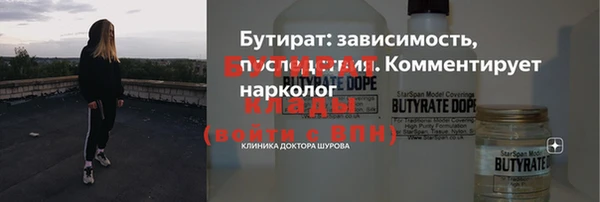 метамфетамин Армянск