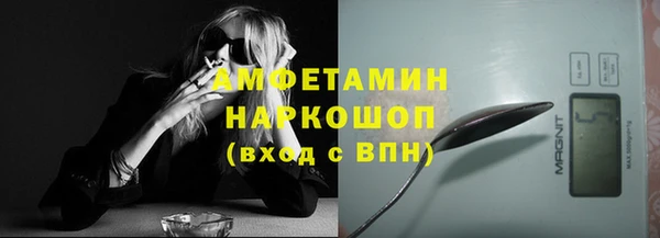 стафф Баксан