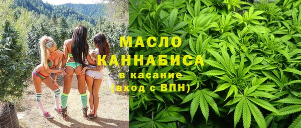 бутик Нефтегорск