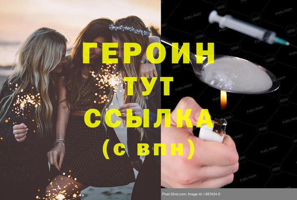 мескалин Балахна