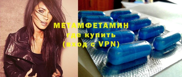 стафф Баксан
