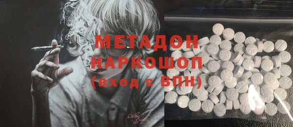 бутик Нефтегорск