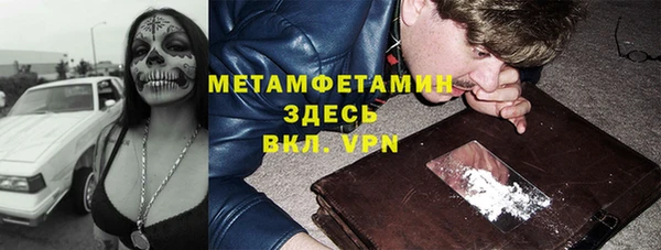 альфа пвп Балабаново