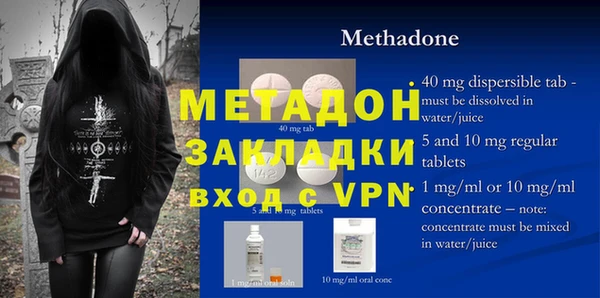 метамфетамин Армянск