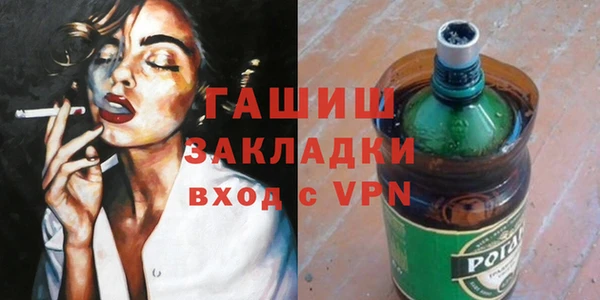 мескалин Балахна