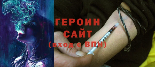 стафф Баксан