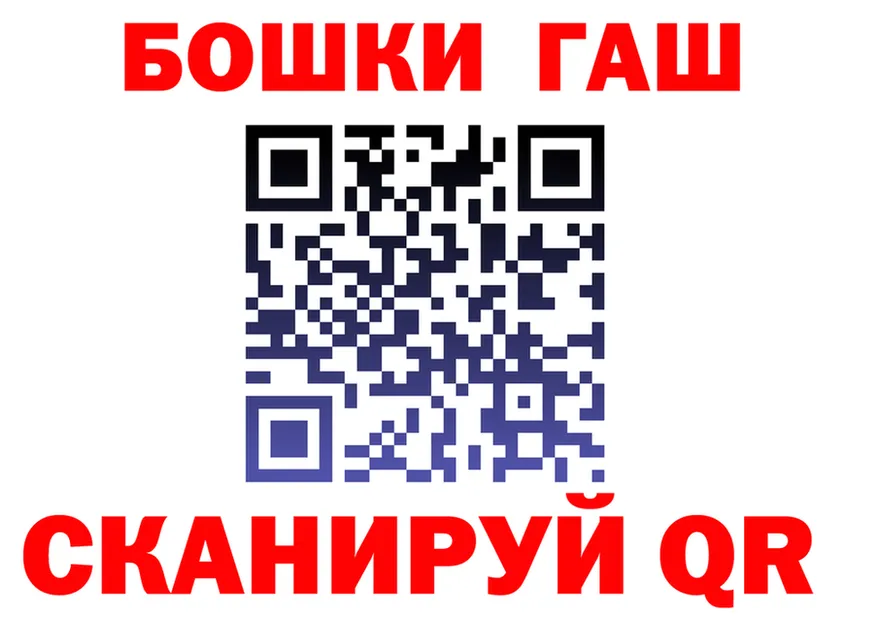 Гашиш убойный как войти это mega Никольск
