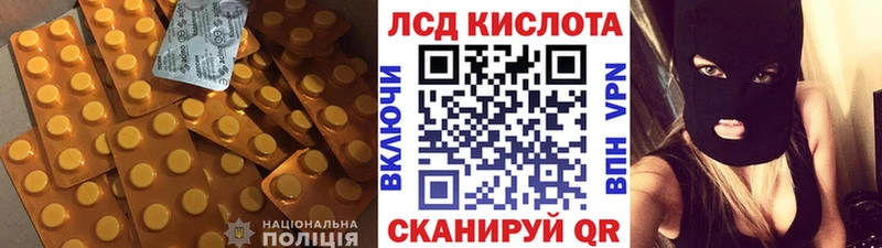 Лсд 25 экстази ecstasy  Никольск 