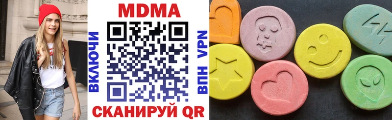 MDMA crystal цена Никольск