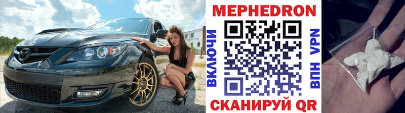 Меф кристаллы  Никольск 