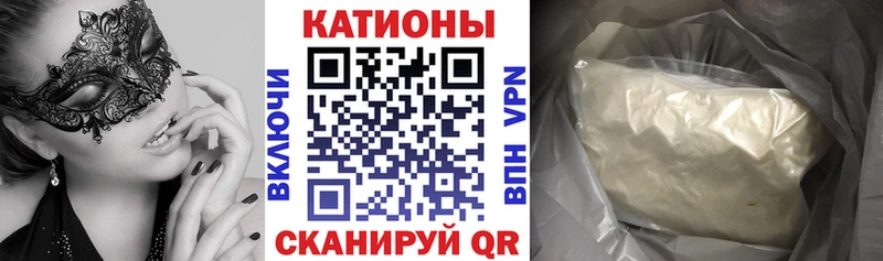 МЕФ кристаллы Никольск