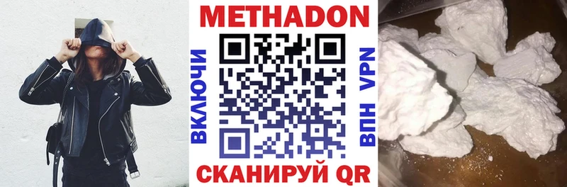 ссылка на мегу ССЫЛКА  наркошоп  Никольск  Метадон мёд 