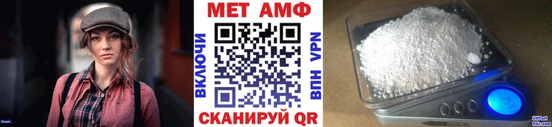 Метамфетамин Декстрометамфетамин 99.9%  гидра ТОР  Никольск 