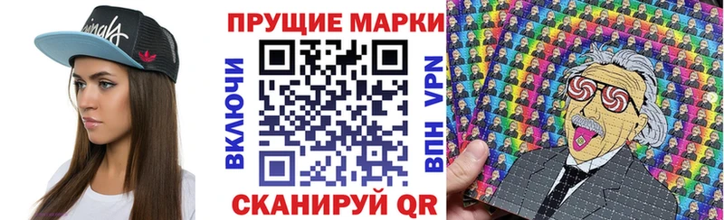 mega онион  Никольск  Наркотические марки 1500мкг 