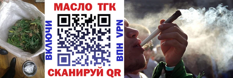 Дистиллят ТГК вейп  mega маркетплейс  Никольск  даркнет сайт 